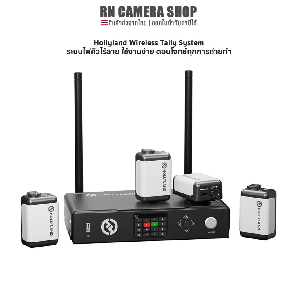 Hollyland Wireless Tally System 4 Light