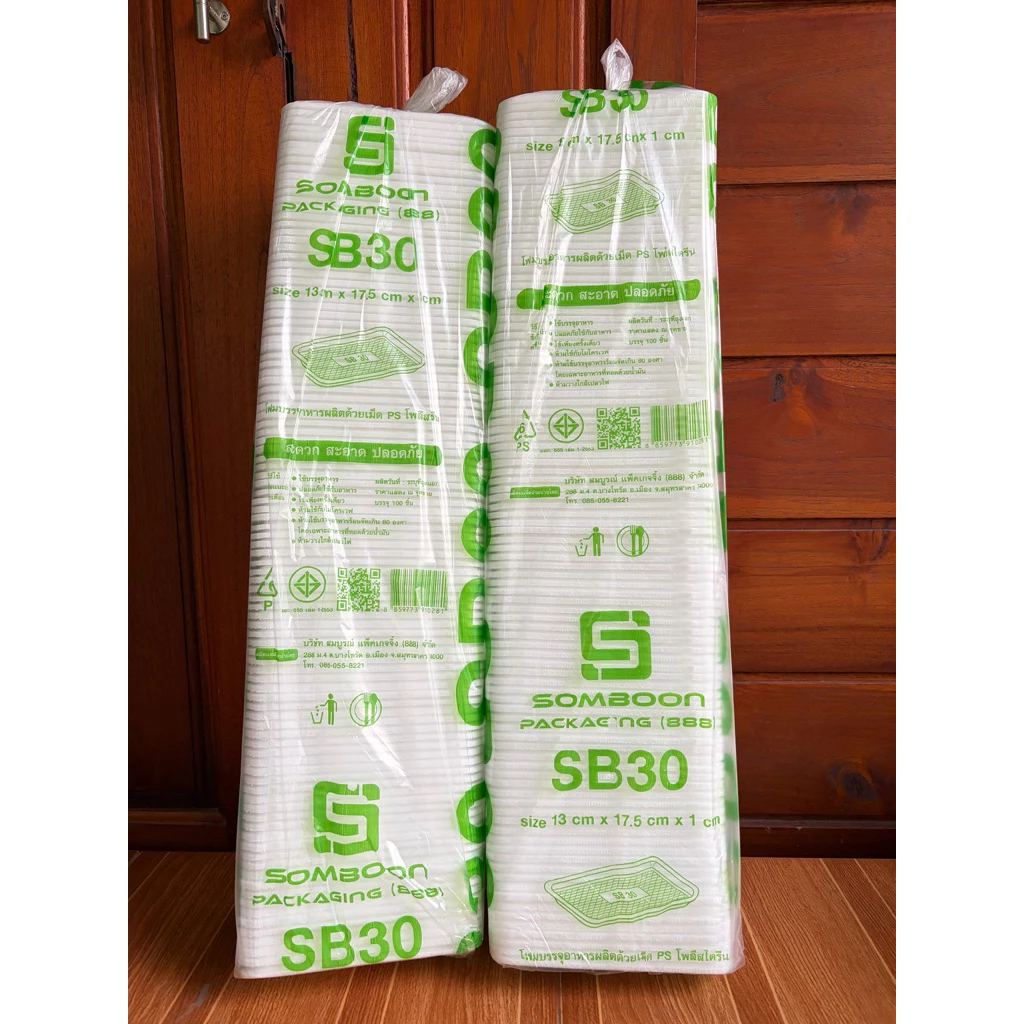 ถาดโฟม SB30 (ยกลูก 10 แถว) 1,000 ใบ