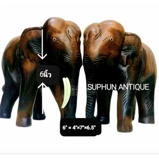 ช้างไม้จามจุรีแพ็คคู่(ราคา/2ตัว)3",4",6",8" ช้างไม้คู่มงคล ช้างแกะสลักจากไม้ wooden elephant
