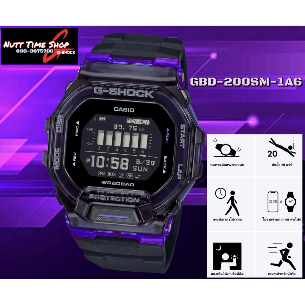 G-Shock มือ1CMGรุ่น 💜GBD-200SM-1A6🖤บลูทูธ