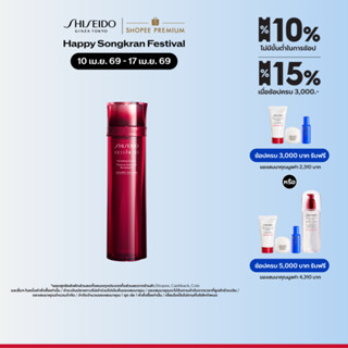 Shiseido Eudermine Activating Essence 145ml