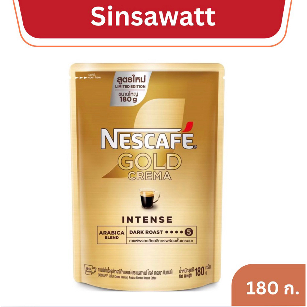 Nescafe gold crema กาแฟแบบถุงเติม 180 กรัม ไซส์สุดคุ้ม