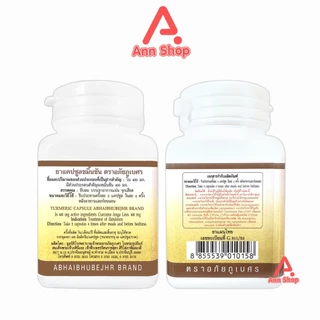 อภัยภูเบศร ยาแคปซูลขมิ้นชัน ตราอภัยภูเบศร 400mg 60 แคปซูล [3 ขวด] II 3207 ขมิ้นชัน ยาสามัญประจำบ้าน