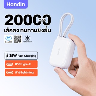 [CCC Certificated] Handin mini 20000mah powerbank แท้ PD35W …