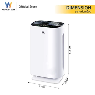 Worldtech เครื่องฟอกอากาศ Air Purifier รุ่น WT-P70 มอก. + รีโมท ประกัน1ปี