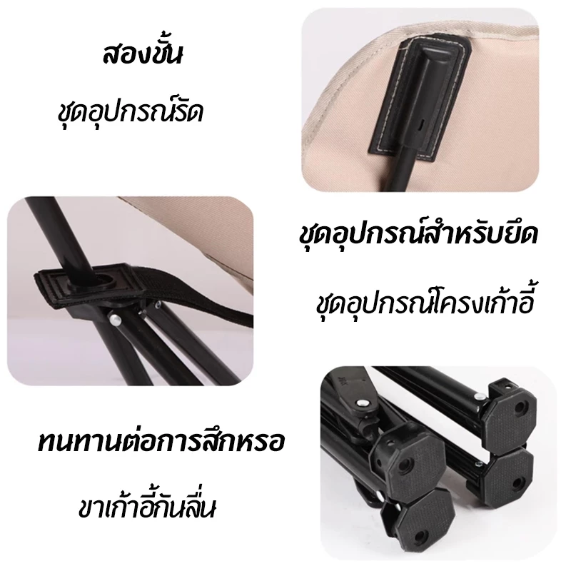 เก้าอี้แคมป์ปิ้งปรับนอนได้ พร้อมที่รองขา พับได้ thumbnail 4