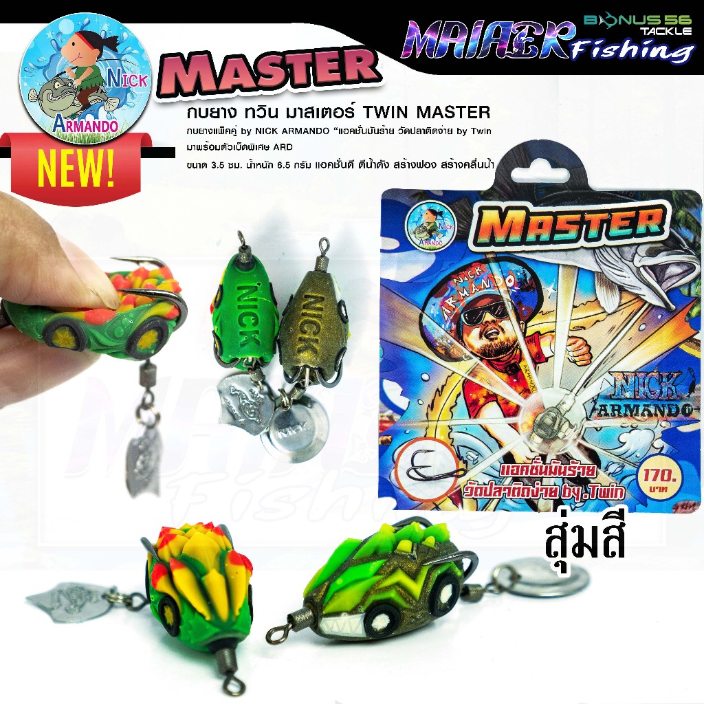 Thumbnail 6