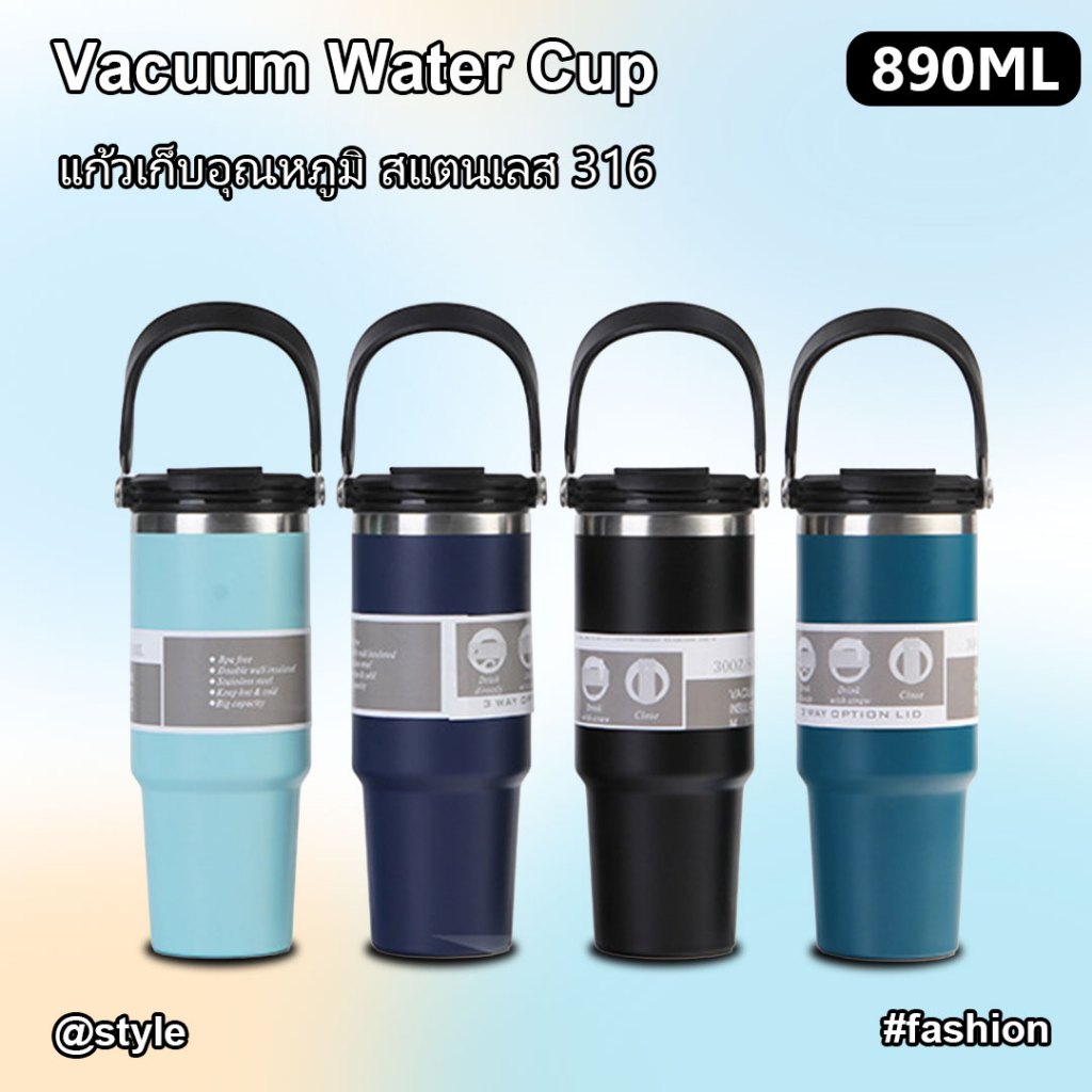 แก้วน้ำเก็บอุณหภูมิ 890ml/600ml รุ่นหูหิ้ว 2 หัวดื่ม แก้วสแตนเลส316 พกพาง่าย ไม่รั่วซึม กระติกน้ำ