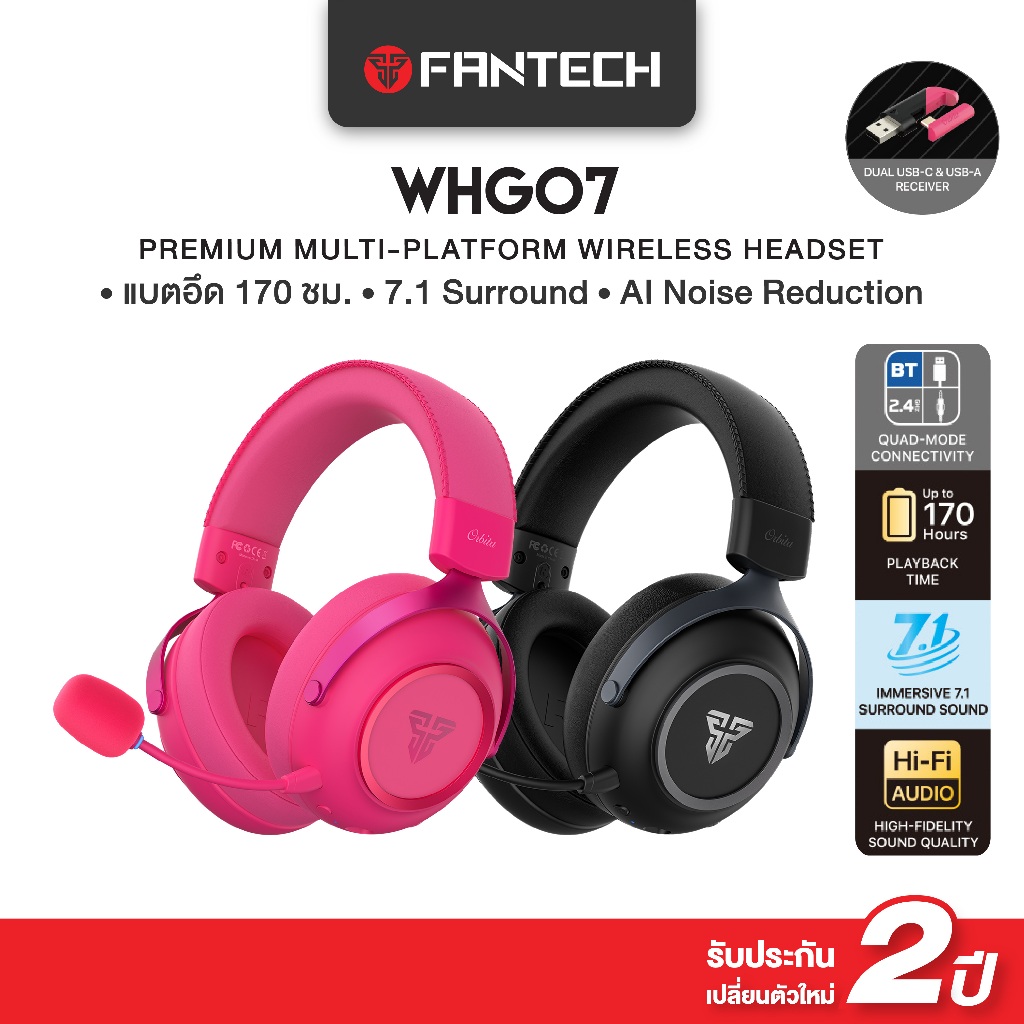 FANTECH รุ่น WHG07 ORBITA  Wireless Headset  หูฟังไร้สาย หูฟังบลูทูธ ระบบเสียงเซอร์ราวด์ เสียงดี แบสแน่น
