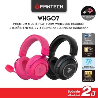 FANTECH รุ่น WHG07 ORBITA Wireless Headset หูฟังไร้สาย หูฟังบลูทูธ ระบบเสียงเซอร์ราวด์ เสียงดี แบสแน่น