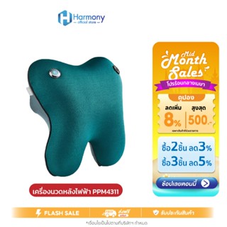 Philips เครื่องนวดหลัง หมอนนวดหลัง เครื่องนวดหลัง เครื่องนวด…