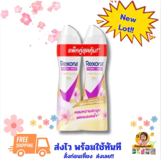 [แพ็คคู่]เรโซน่าสเปรย์ระงับกลิ่นกาย 135ml. เลือกสีข้างใน