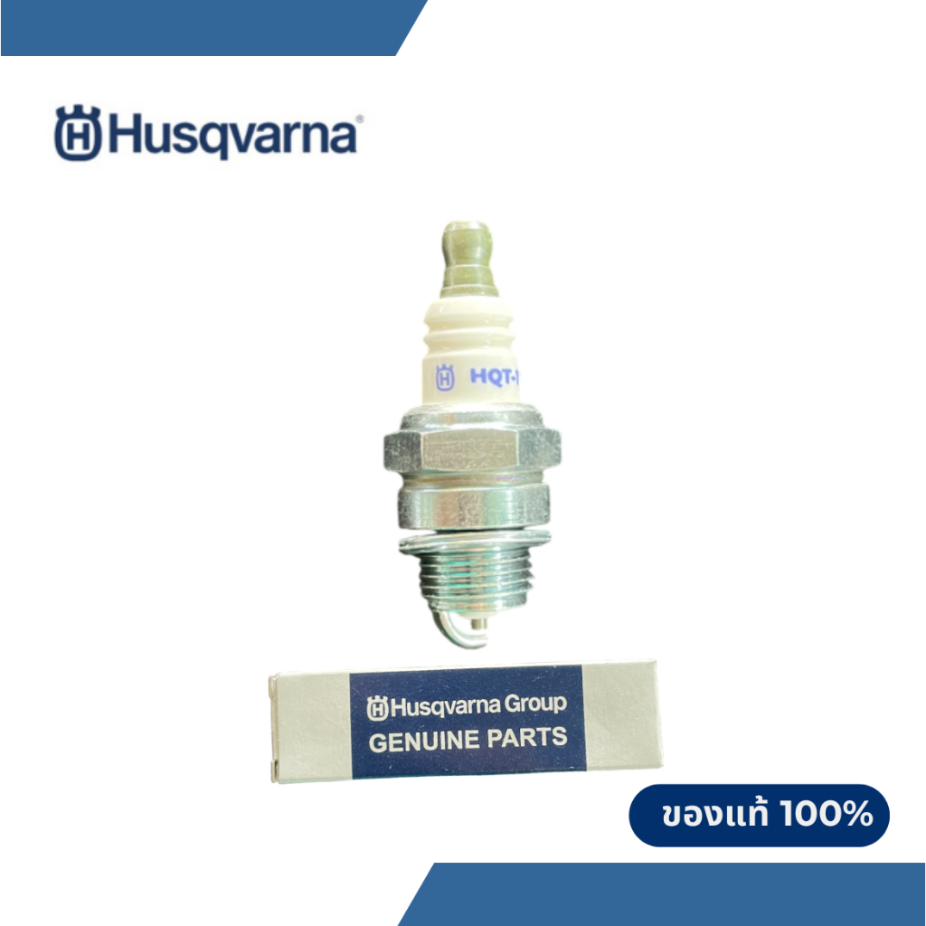 หัวเทียนเครื่องตัดหญ้า 2จังหวะ Husqvarna ของแท้
