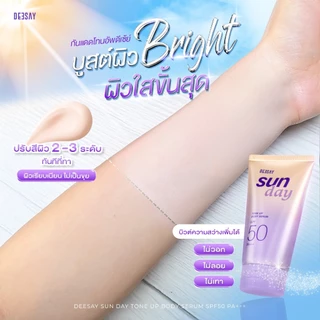 กันแดดโทนอัพดีเซ้ย์ Deesay Sun Day Tone Up Body Serum SPF50 PA++ 80g.