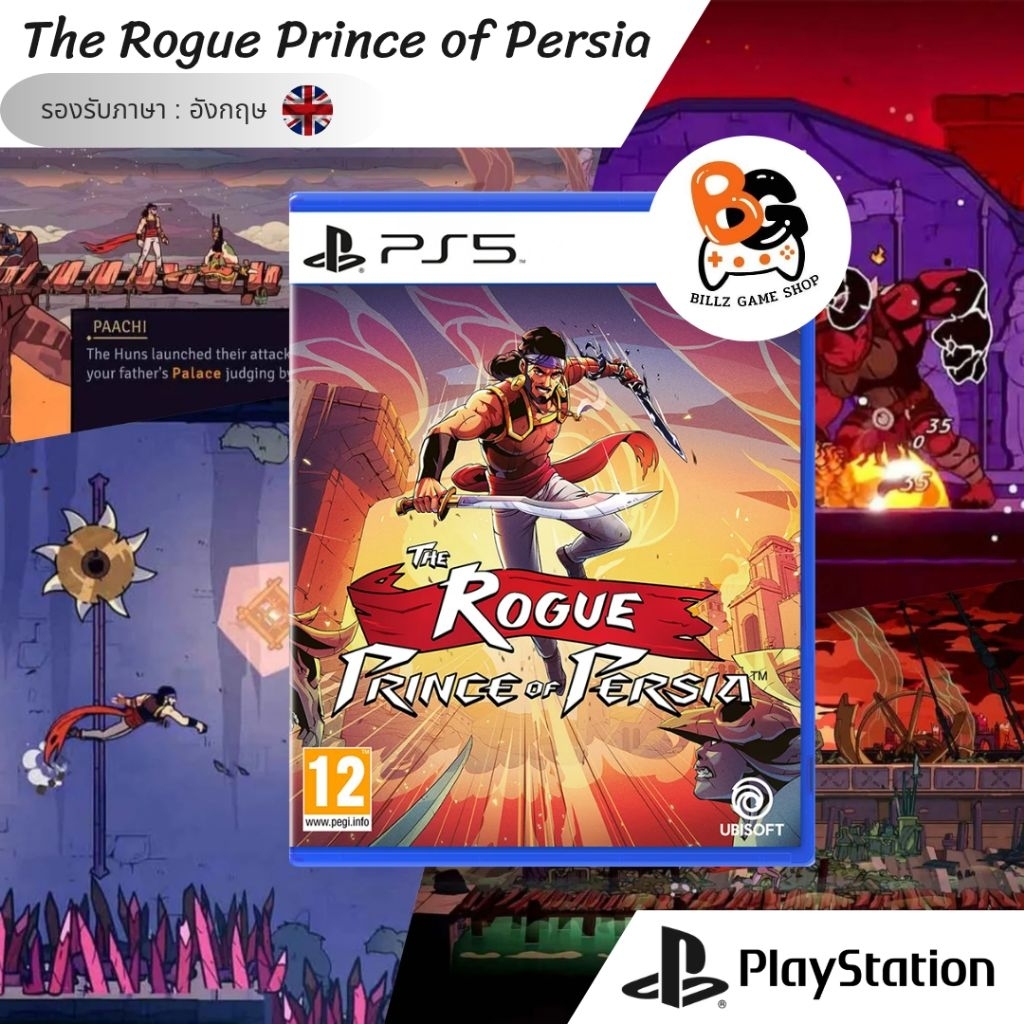 [พร้อมส่ง] PS5 | The Rogue Prince of Persia