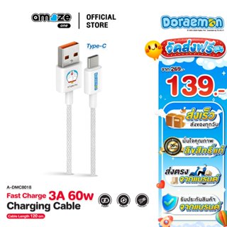 Asaki Doraemon Charger สายชาร์จไทป์ซี USB to Type C Fast Cha…