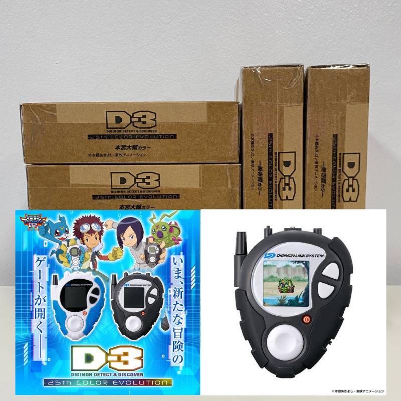 (มีสินค้าพร้อมส่ง) Bandai Digimon - D-3 25th Color Evolution - Ken Ichijo ver. - มือ1