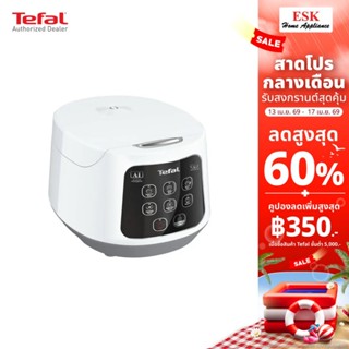Tefal หม้อหุงข้าว EASY RICE COMPACT ความจุ 1.0 ลิตร รุ่น RK7…