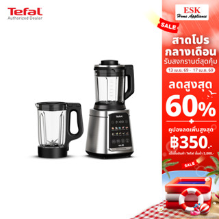 Tefalเครื่องปั่นพลังสูงเครื่องปั่นเมนูร้อนเย็น ULTRABLEND SI…