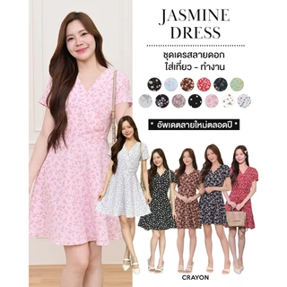 CRAYONBRAND - ชุดเดรส รุ่น Jasmine dress (Blossom)