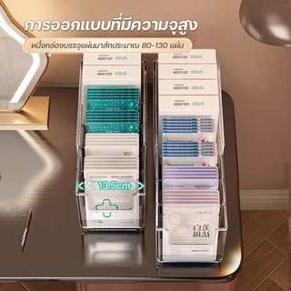 กล่องเก็บของ กล่องเก็บเครื่องสำอาง กล่องเก็บแผ่นมาส์กหน้า วัสดุอะคริลิค ยืดหดได้ ลิ้นชัก โปร่งใส ใส่ของอเนกประสงค์