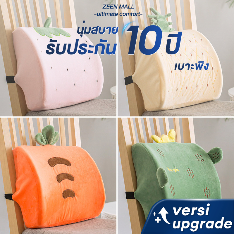 เบาะรองหลังลายการ์ตู   รองรับหลังส่วนล่าง สามารถถอดประกอบทำความสะอาดได้  เบาะรองนั่งออฟฟิศที่บ้านในรถ