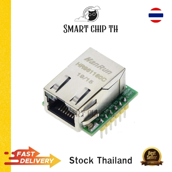 W5500 SPI to LAN Ethernet Module โมดูลเน็ตเวิร์ก TCP/IP (1Pcs)