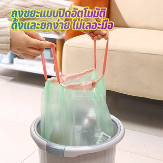 ถุงขยะอย่างหนา ถุุงขยะแบบเชื่อก ถุงขยะอเนกประสงค์ เหนียวไม่ขาดง่าย 45x50 ซม. ห้องนอน, ห้องครัว, ห้องนั่งเล่น