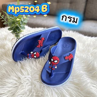 รองเท้าแตะหูหนีบเด็กสุดเท่MP5204B