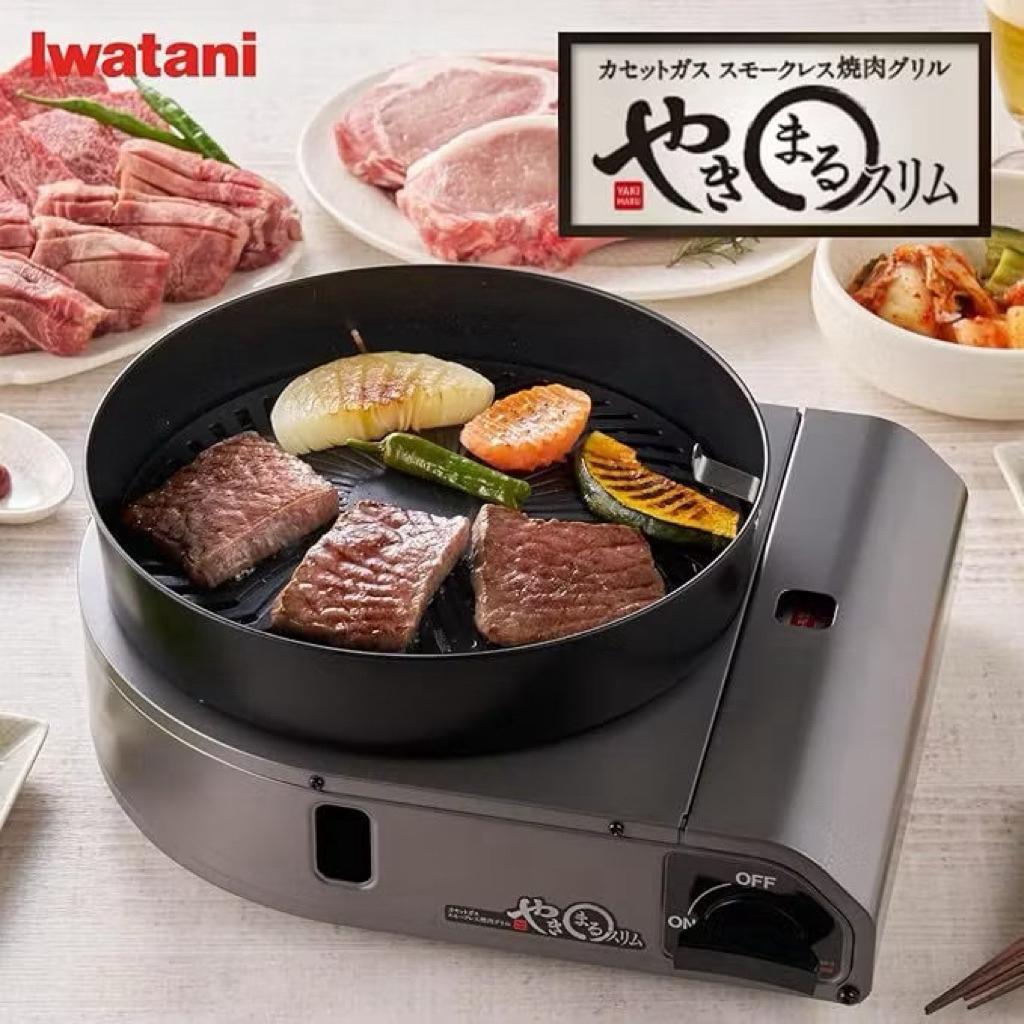 NEW2026‼️ เตาปิ้งย่าง เตาย่างไร้ควัน Iwatani Smokeless Yakiniku (CB-SLG-3) 🚀พร้อมส่งทันที