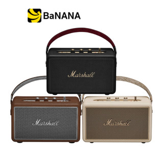 ลำโพงบลูทูธ Marshall Kilburn III ดีไซน์สุดคลาสสิค by Banana IT