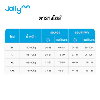 Jollynn Shapewear Seamless Power High-Waisted กางเกงกระชับส่วนเกิน เอวสูง ผ้ายืดหยุ่น (KSW0104)