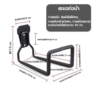 ปตัว U ตะขอแขวนผนัง ตะขอแขวนเครื่องมือ แขวนจักรยาน ติดผนัง ติดโรงรถ รับน้ำหนักได้ 15-30 Kg แบบติดผนัง