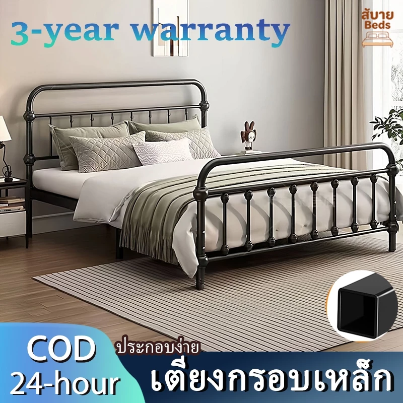 【HOT】3.5/5/6ฟุต เตียงเหล็ก เฟรมเตียงเหล็กขนาดคู่พร้อมที่พักหัวเตียง ขนาดควีน COD