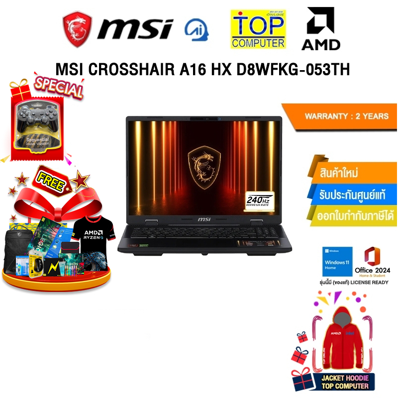 MSI CROSSHAIR A16 HX D8WFKG-053TH /R9 8940HX/ประกัน 2 Years