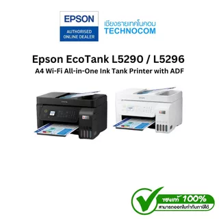PRINTER (เครืองพิมพ์) Epson EcoTank L5290 / L5296 A4 Wi-Fi All-in-One Ink Tank Printer with ADF (C11CJ65502) พร้อมหมึก