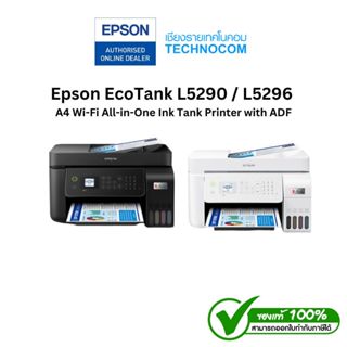 PRINTER (เครืองพิมพ์) Epson EcoTank L5290 / L5296 A4 Wi-Fi A…