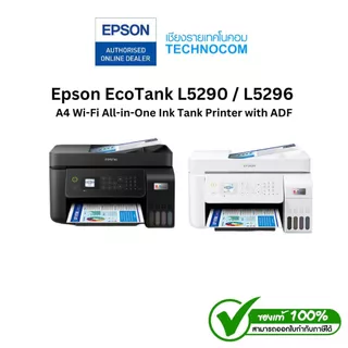 PRINTER (เครืองพิมพ์) Epson EcoTank L5290 / L5296 A4 Wi-Fi All-in-One Ink Tank Printer with ADF (C11CJ65502) พร้อมหมึก