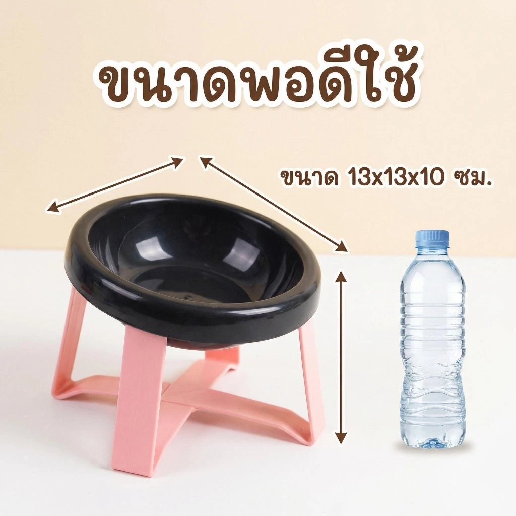 wen.W2 ชามใส่อาหารสัตว์พร้อมขาตั้ง thumbnail 4