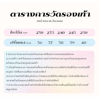 Fshoes รองเท้าวิ่งผู้หญิงส้นหนา พื้นในนุ่ม นุ่มเด้งไม่ยุบตัว ไม่เมื่อยขา กันลื่น ทนทาน เสริมสรีระ