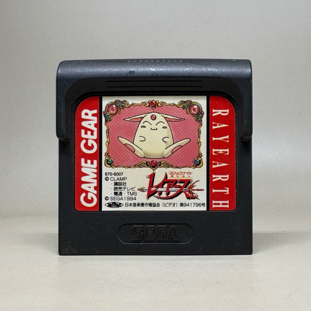Magic Knight Rayearth (GG) | ตลับเกมส์เกียร์แท้ | SEGA Game Gear Original Cartridge Japan | Japanese
