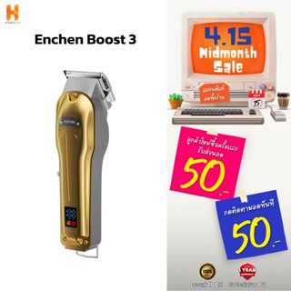 ENCHEN Boost 3 ปัตตาเลี่ยนไฟฟ้าไร้สาย เครื่องตัดผม ปัตตาเลี่…