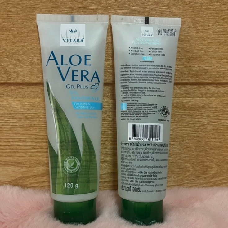 Vitara Aloe Vera Gel Plus 5% Panthenol  for kids & sensitive skin 120g เจลว่ายหางจระเข้แพนทีนอล