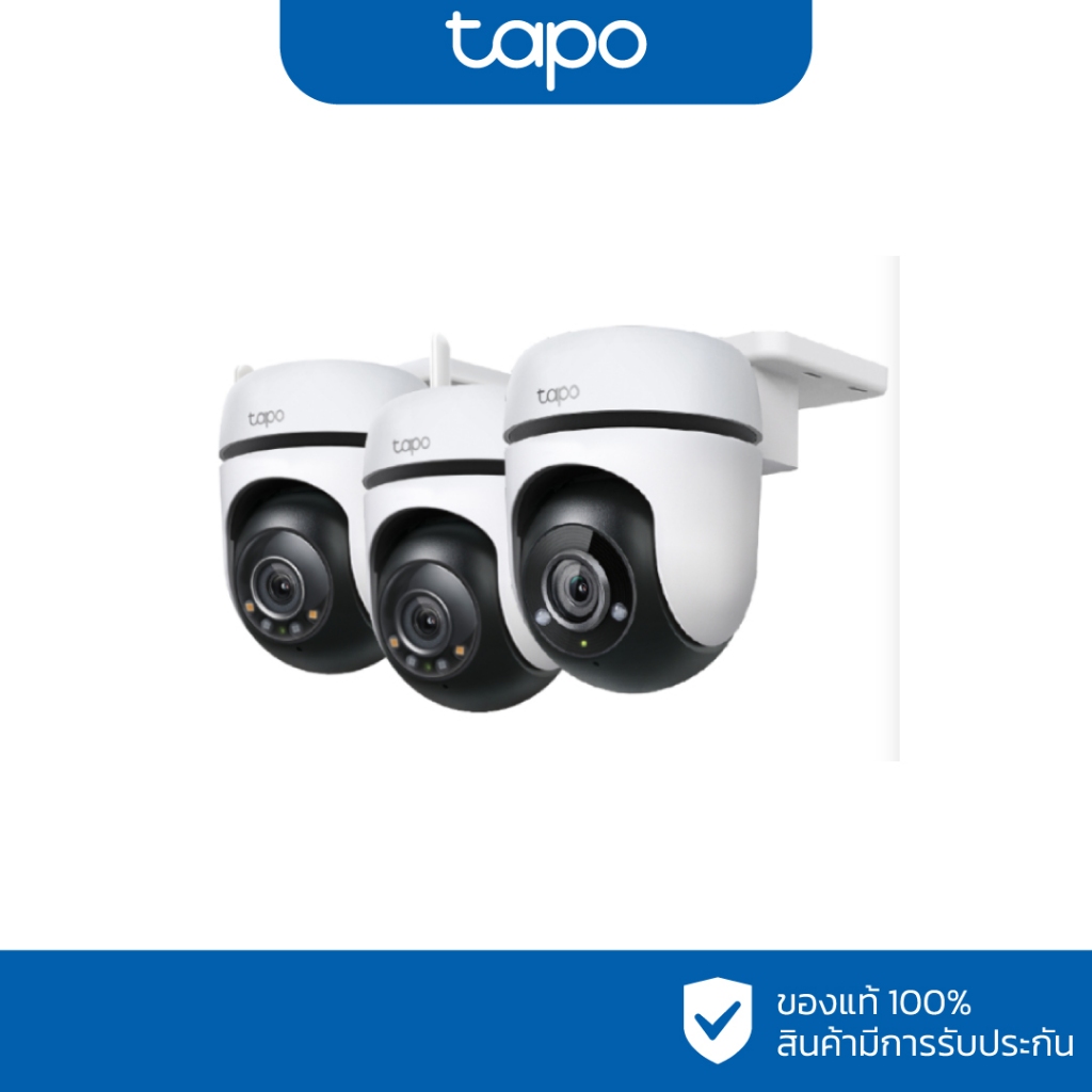 TP-LINK|TAPO กล้องวงจรปิด WIFI Outdoor Pan/Tilt รุ่น Tapo C520WS/C510W/C500 (เลือกรุ่นได้)