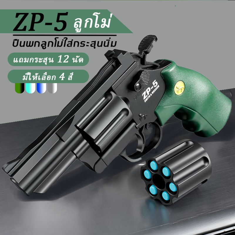 ของเล่นประเภทปืนยิงซอฟต์โฟม สำหรับเด็กผู้ชาย ของขวัญวันเกิดสำหรับเด็กผู้ชาย ของเล่นที่ปลอดภัย