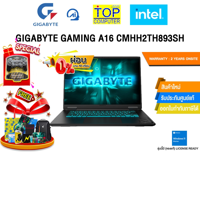 [ผ่อน 0% 10 ด.]GIGABYTE GAMING A16 CMHH2TH893SH /i5-13420H/ประกัน 2 Years