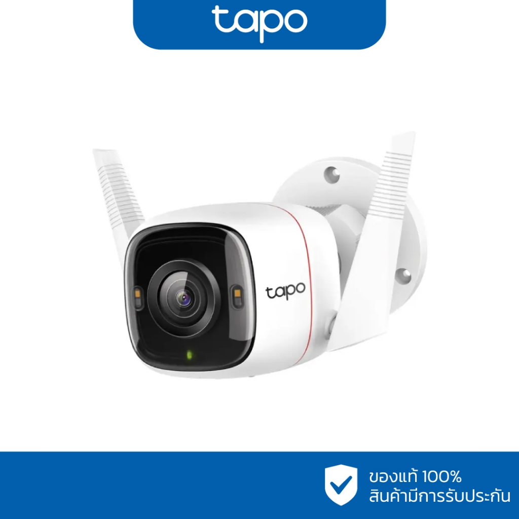 TP-Link กล้องวงจรปิด WIFI 4 ล้านพิกเซล รุ่น Tapo C320WS