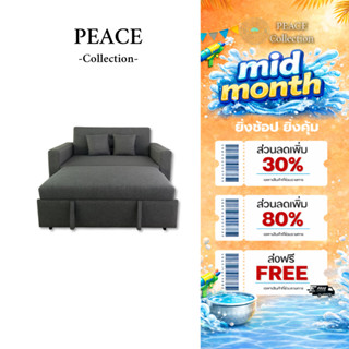 PeaceCollection โซฟาผ้า 2 ที่นั่ง รุ่น Spaco สามารถดึงปรับนอ…