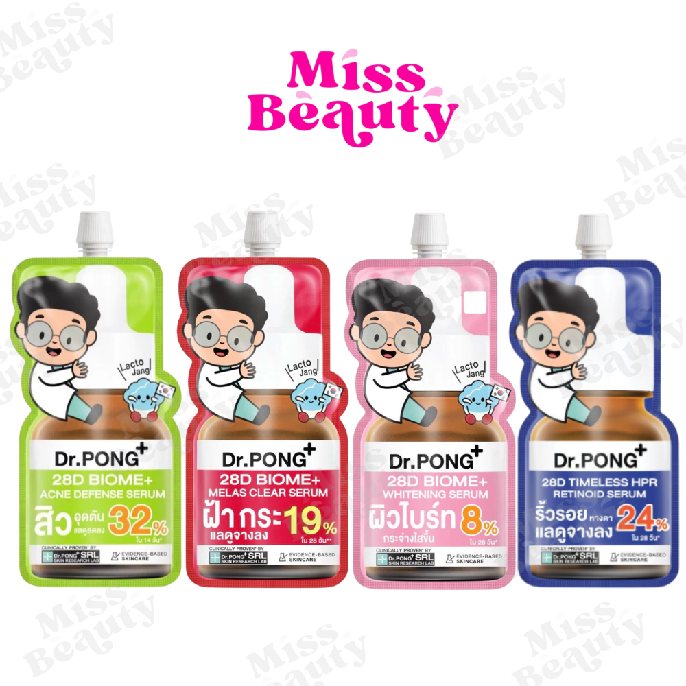 (ซอง) Dr.PONG 28D Serum ดอกเตอร์พงศ์ 28D เซรั่ม (เอชพีอาร์ เรตินอล/ไวท์เทนนิ่ง/แอคเน่ ดีเฟนซ์/เมลาส 
