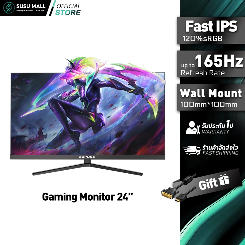 จอคอมพิวเตอร์ 24นิ้ว จอคอม 75hz monitor จอโค้ง เต็มจอไร้ขอบ จอคอมพิวเตอร์ LED IPS 1MS HDMI/VGA